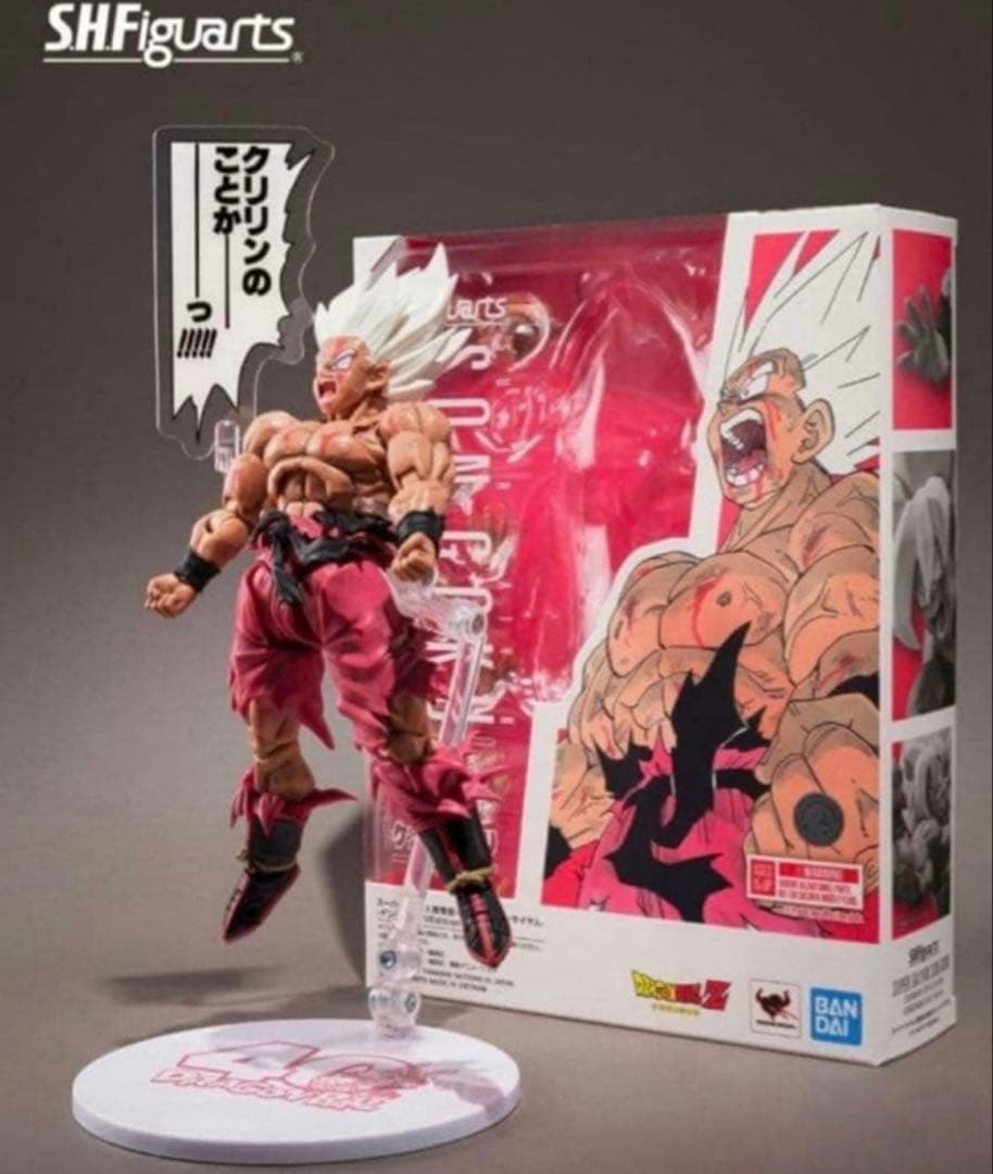 S.H.Figuarts　スーパーサイヤ人孫悟空　ゲンキダマツリ　フィギュアーツ