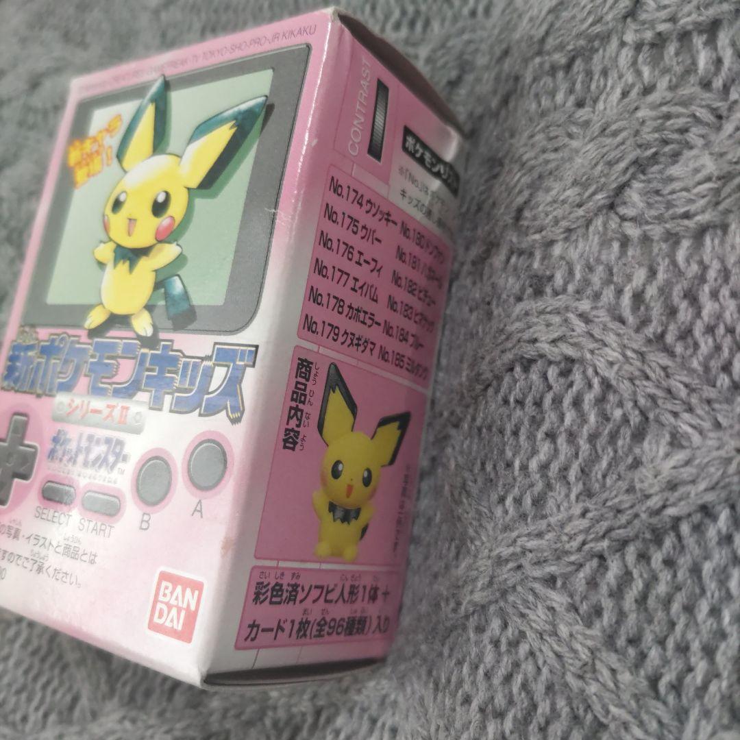 ポケモンキッズ 未開封 - メルカリ