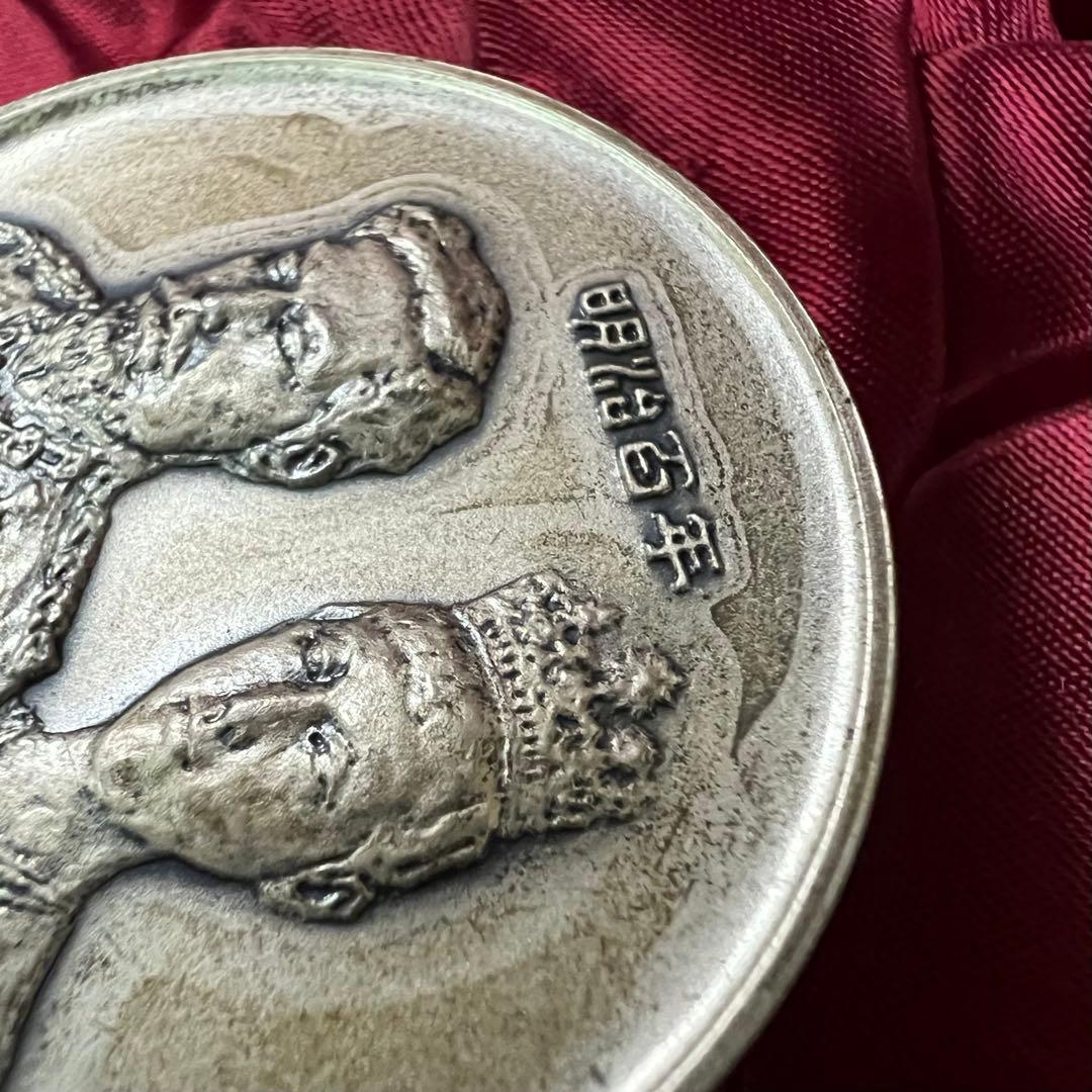 明治百年記念御尊像牌 芸術院会 員 文化功労者 清水多示作 純銀メダル