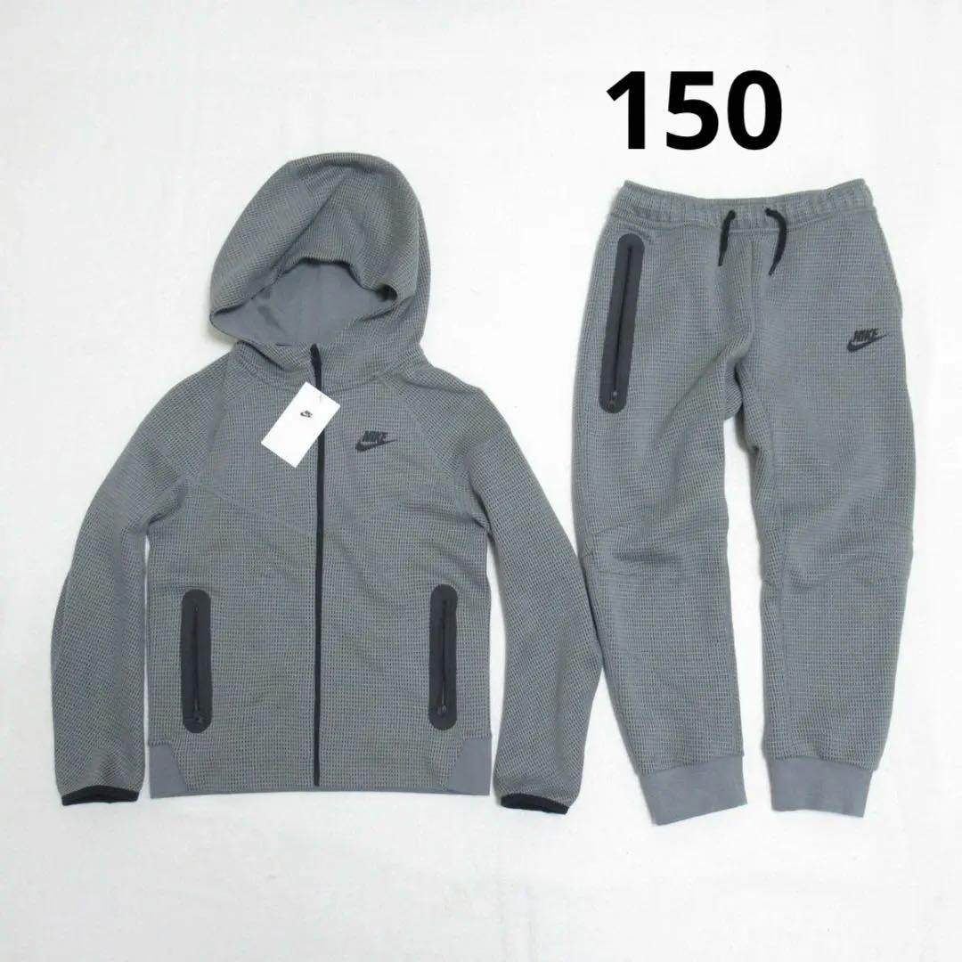 150 グレー ナイキ テックフリース ウィンター キッズ 上下セット