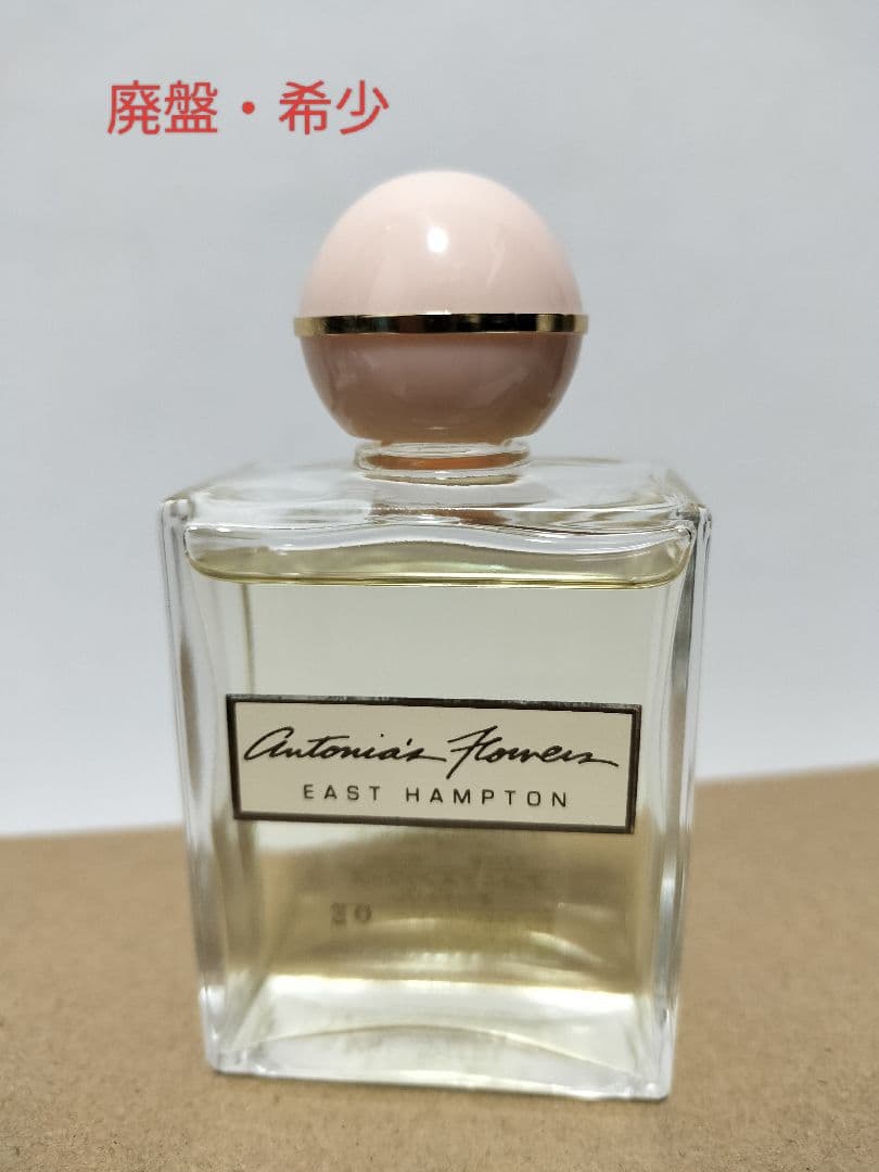 廃盤・希少　レイジースーザン アントニアズフラワーズ オードトワレ 50ml