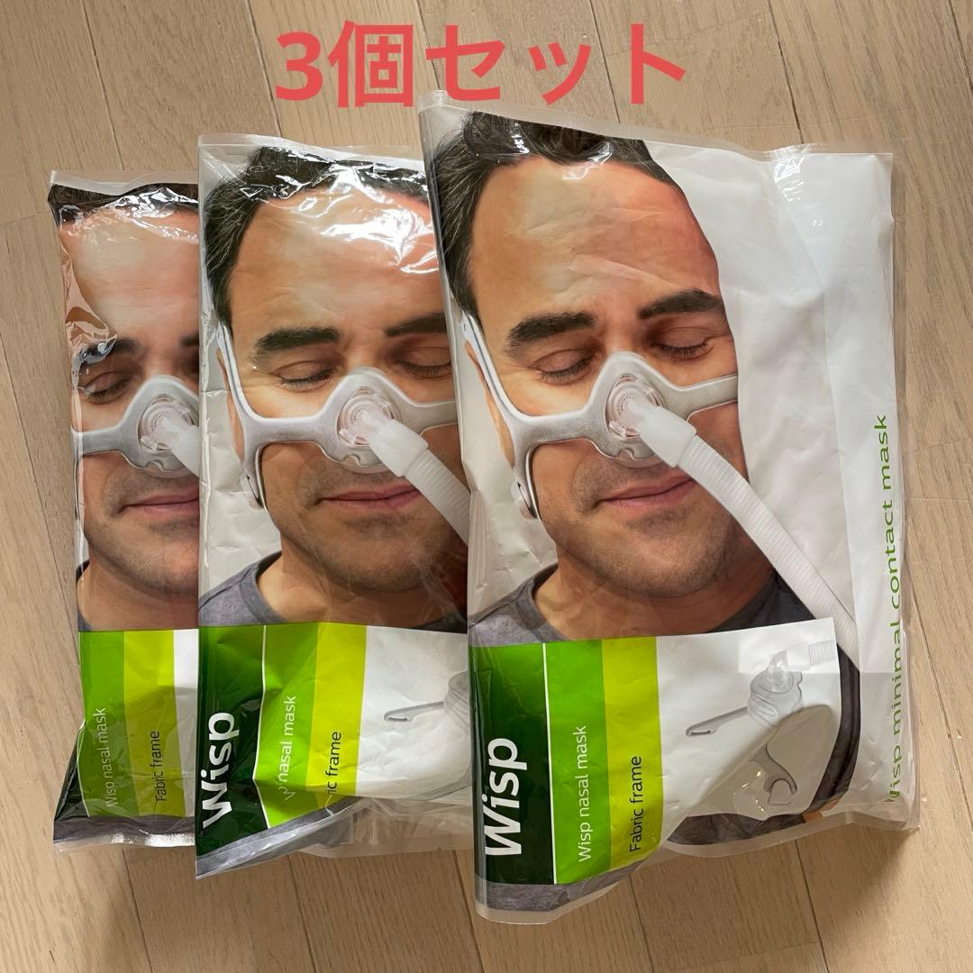 Philips Wisp ネーザルマスク MW