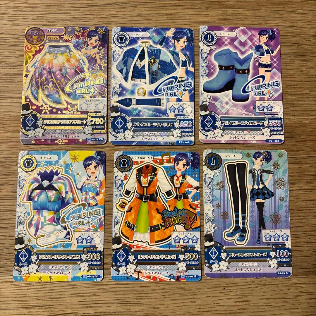 アイカツカード　霧矢あおい　6枚セット