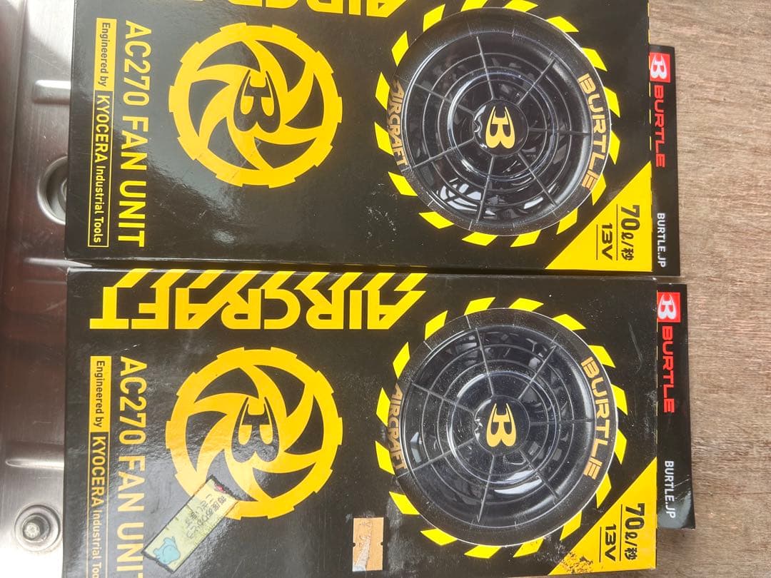 バートルAC270 FAN UNIT 13V 70㎥/h最終値下け‼️バラ売り可能