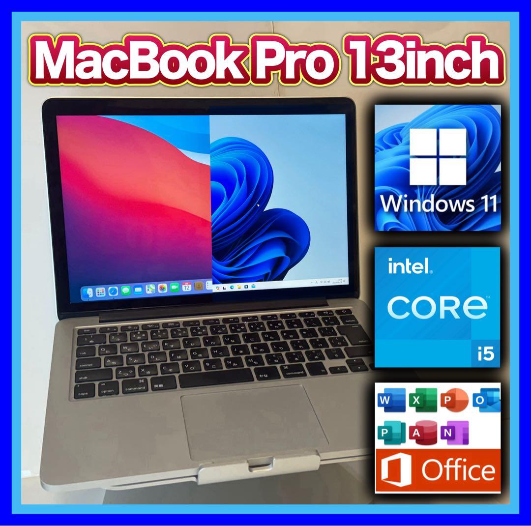 MacBook Pro Retina A1502 i5/8GB/256GB箱付