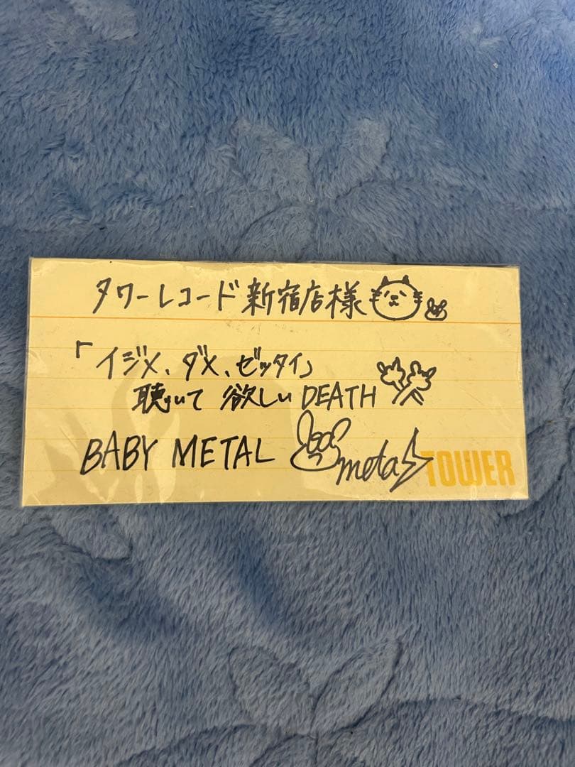 BABYL ベイビーメタル　直筆サイン　MOAL 非売品　レア