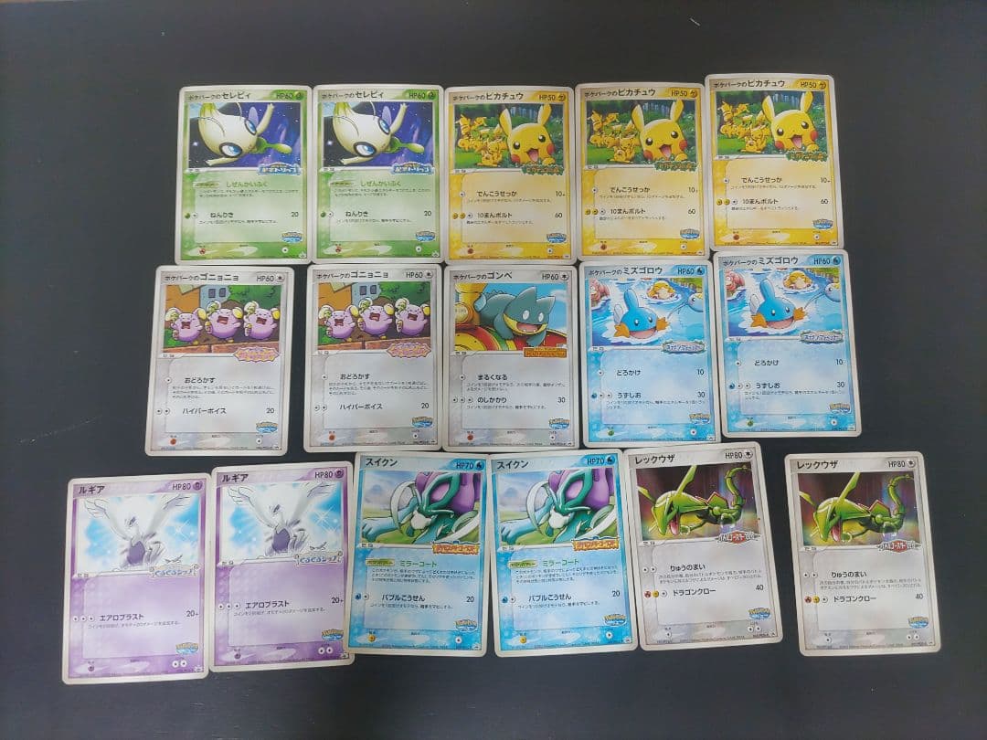 【ポケパーク限定】ポケモンカード11枚セット 11月発売 予約 レビューくじ特典あり BOX ハイクラスパック MEGA