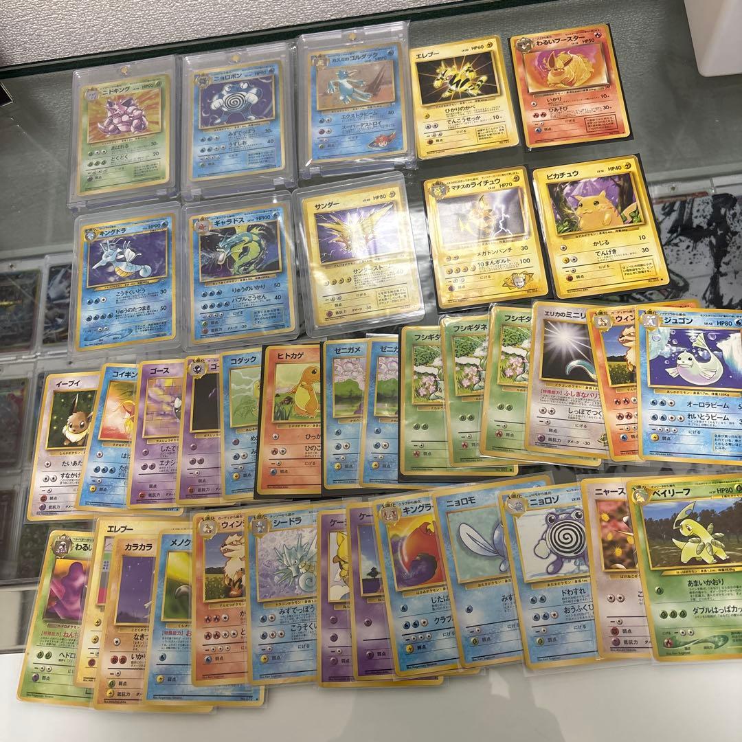 ポケモンカード 旧裏まとめ売り