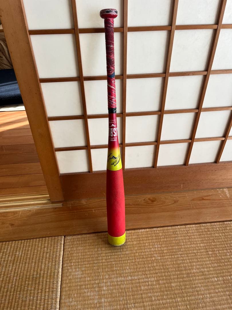 ビヨンドマックス　EVⅡ ミドルバランス76㎝520g 小学生軟式用ビヨンドマックスEV2N ミドル(FRP製／76cm／平均520g