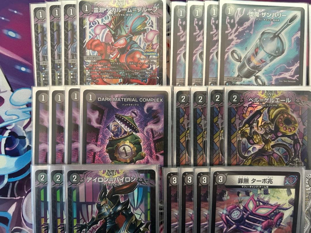 黒単ゼナーク オリジナル.アドバンス両対応構築済みデッキ パーツ