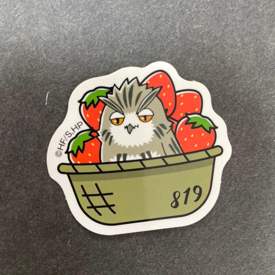 ハイキュー‼︎梟谷高校グッズセット バラ売り◯ - メルカリ