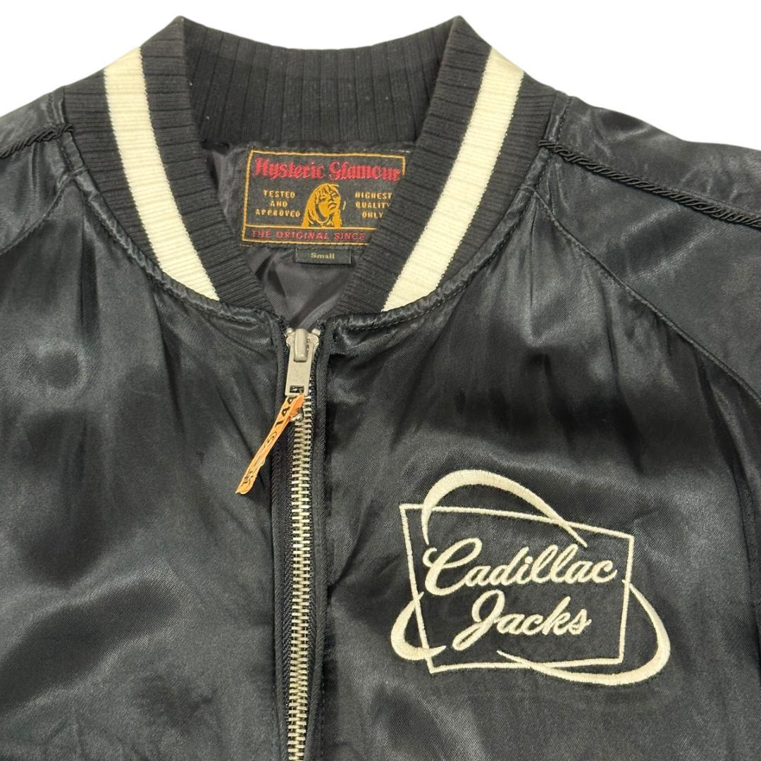 ヒステリックグラマー 野口強 スカジャン キムタク着用 - メルカリ