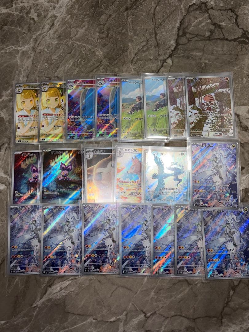 ポケモンカード バトルパートナーズ AR 21枚