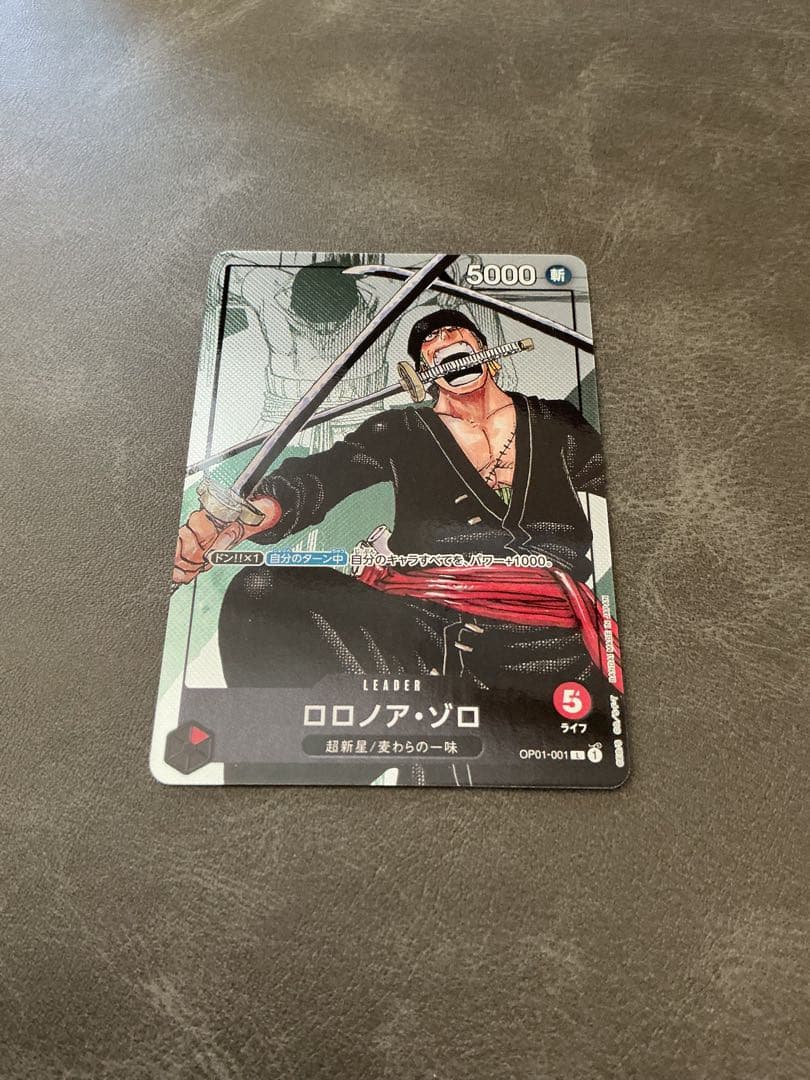ロロノア・ゾロ：プレミアムカードコレクション 25周年エディション L