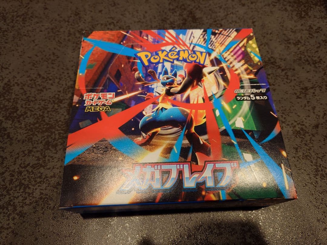 ポケモンカード メガブレイブ BOX 未開封 ペリペリ付き - メルカリ