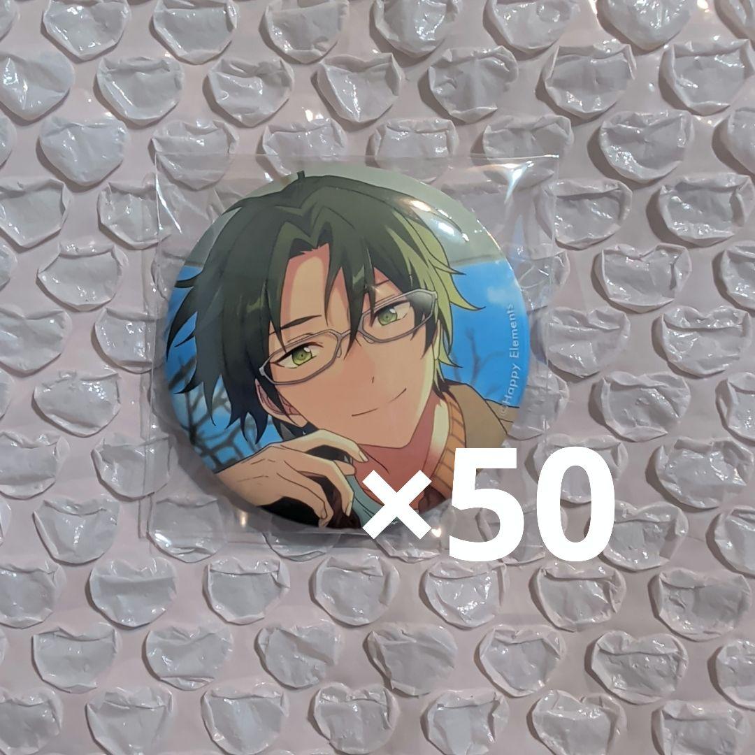 あんスタ 蓮巳敬人 フィーチャー2 缶バッジ 50個まとめ売り