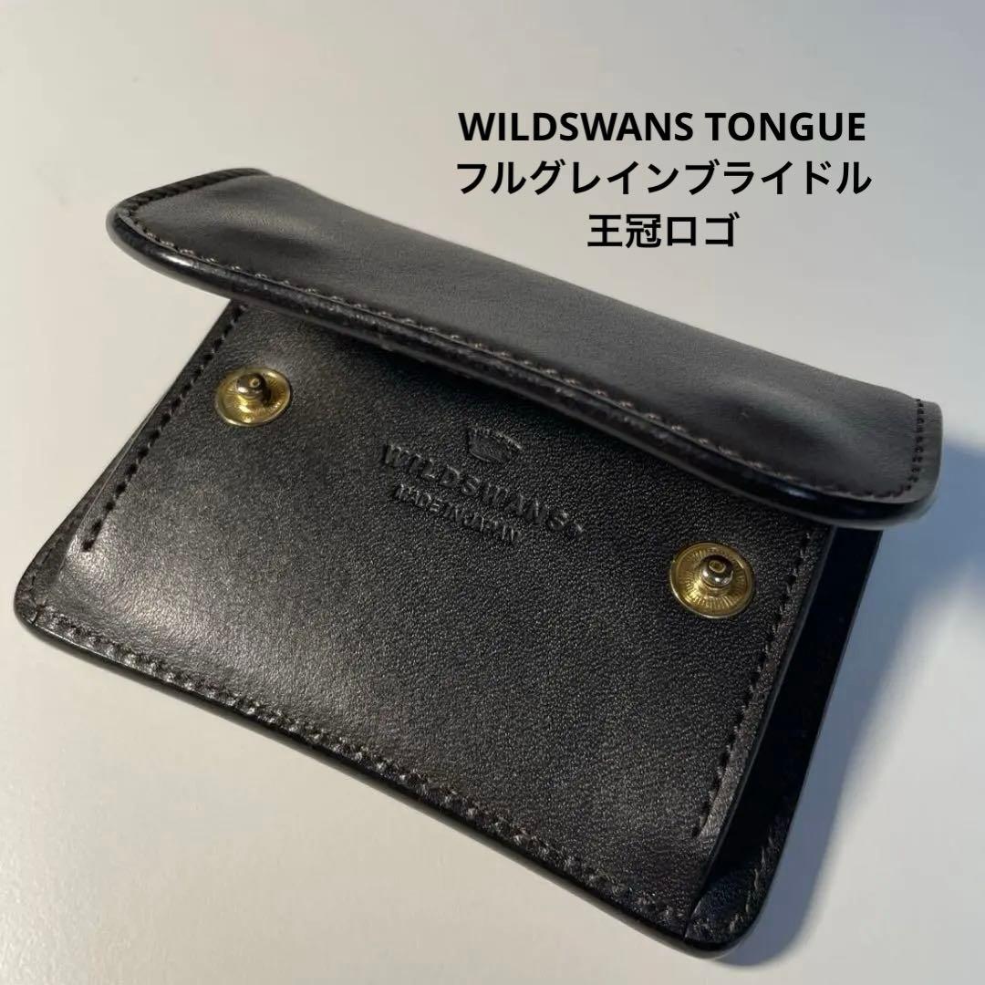 ワイルドスワンズ フルグレインブライドルレザー タング 旧ロゴ 王冠ロゴ
