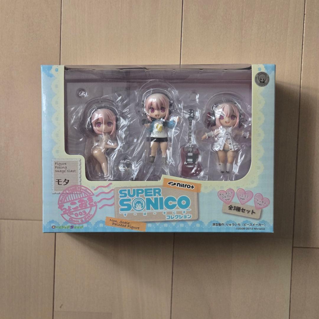 オーキッドシード　ちょこおき　すーぱーそに子　フィギュア