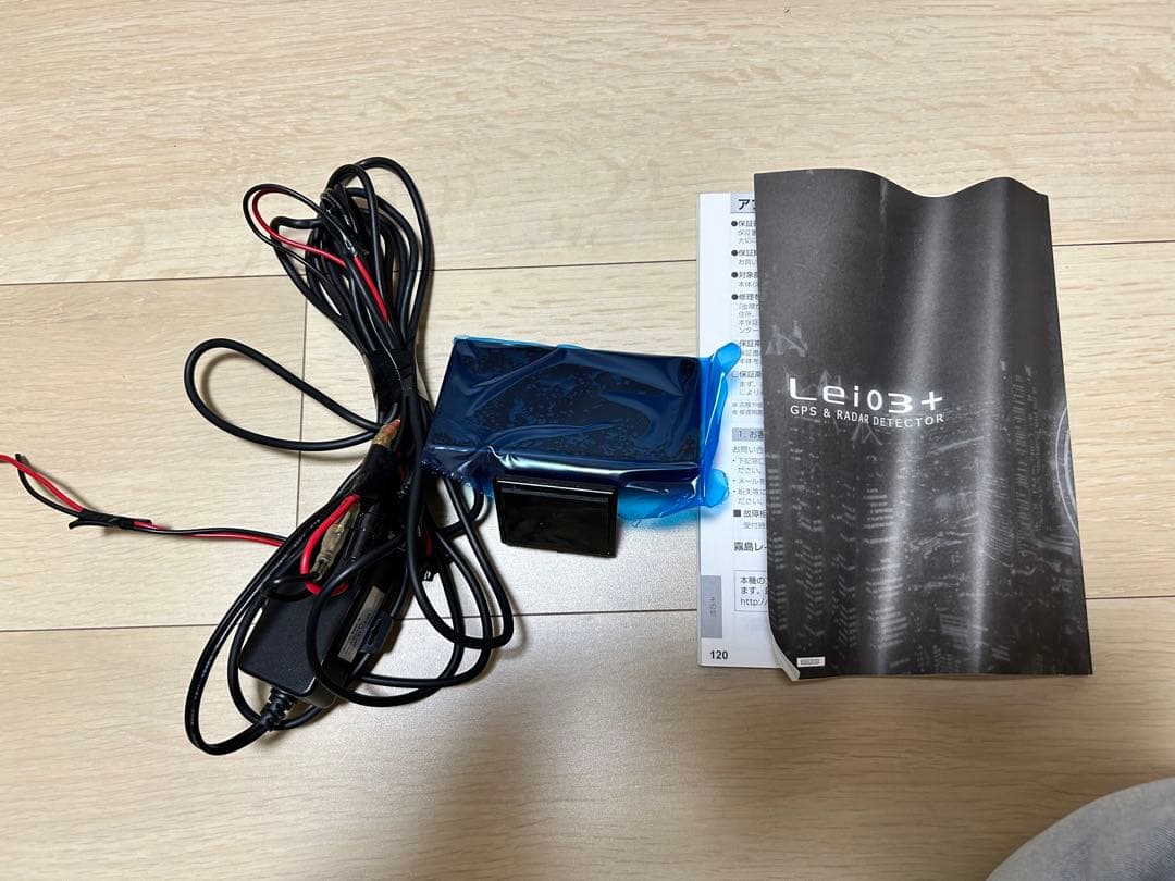 霧島レイ 03GPSレーダー探知機本体