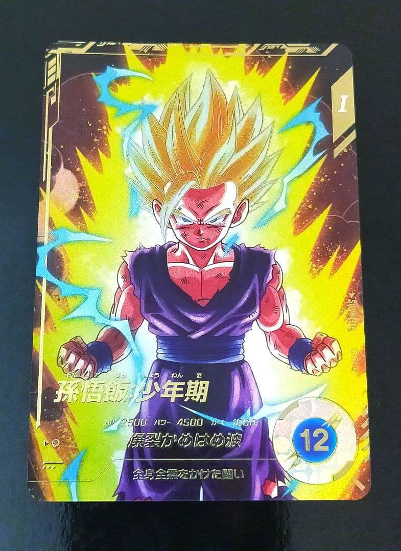 SDV1-005 孫悟飯:少年期 パラレル ドラゴンボールスーパーダイバーズ