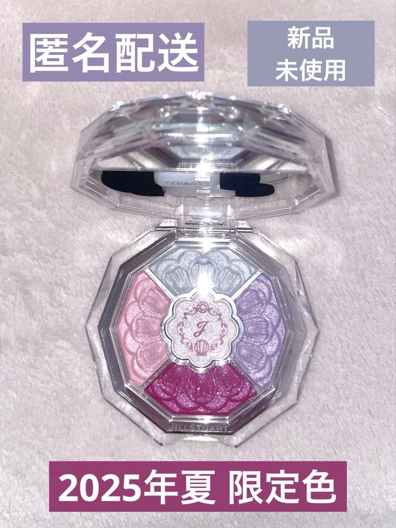 【JILLSTUART】ブルームクチュールアイズ ジュエルドブーケ 15