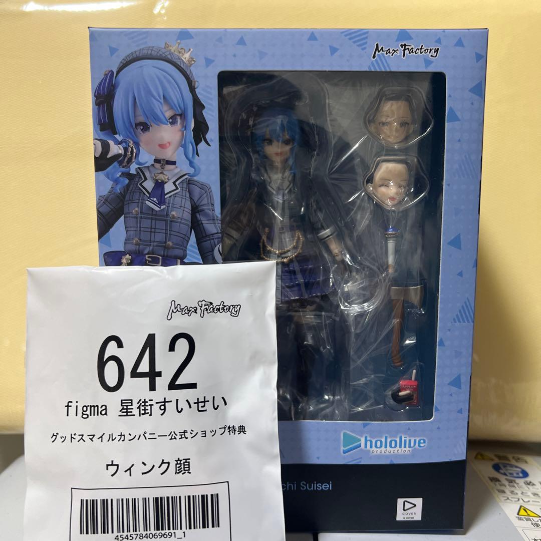 【新品未開封】figma 星街すいせい 公式ショップ特典付け替えパーツ付き Amazon | figma 星街すいせい グッドスマイルカンパニー公式ショップ