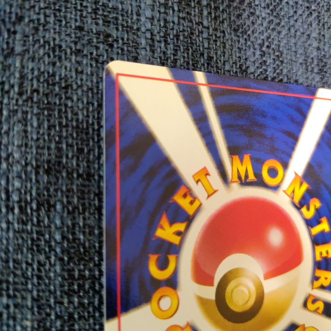 J*a様 ポケモンカード 旧裏 ライチュウ - メルカリ