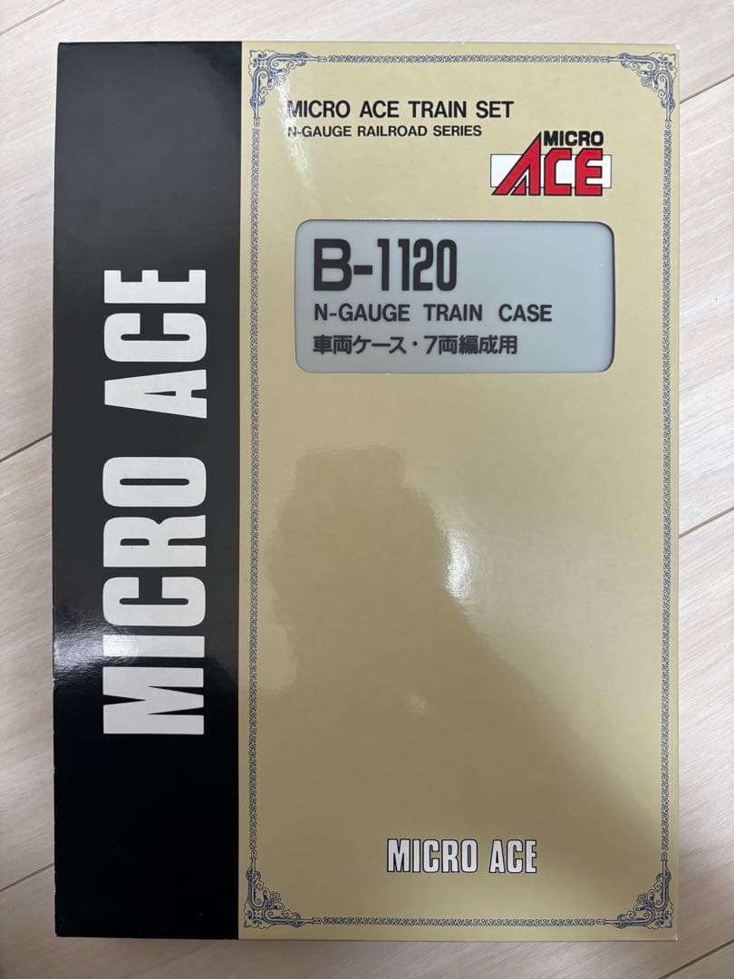 鉄道コレクション 205系1100番台鶴見線(廃車回送仕様)