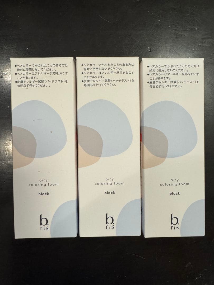 b.ris エアリーカラーリングフォーム ブラック 3本セット