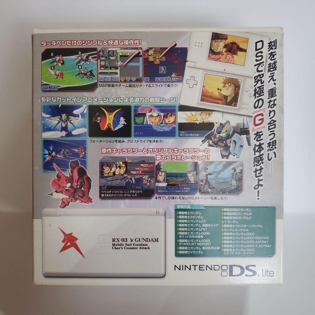 《値下げ中》 SDガンダムGジェネレーションクロスドライブ