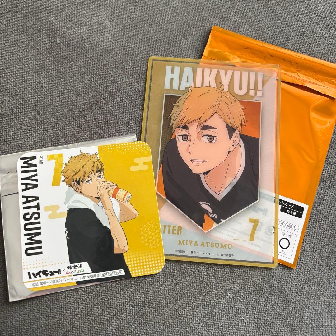 ハイキュー 極楽湯コラボ 宮侑 コースター 特典 など - メルカリ