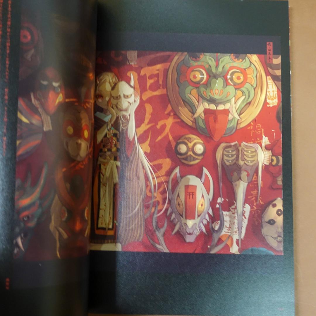 緋花 根の国底の果て 七原しえ画集 - メルカリ