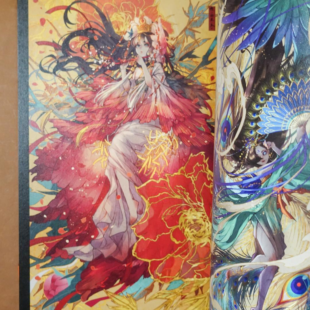 緋花 根の国底の果て 七原しえ画集 - メルカリ