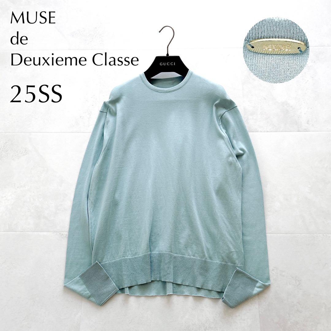 25年モデル✨ミューズドゥドゥーズィエムクラス　クルーネックプルオーバー ミント WISH クルーネックプルオーバー（ニット／セーター）｜MUSE de