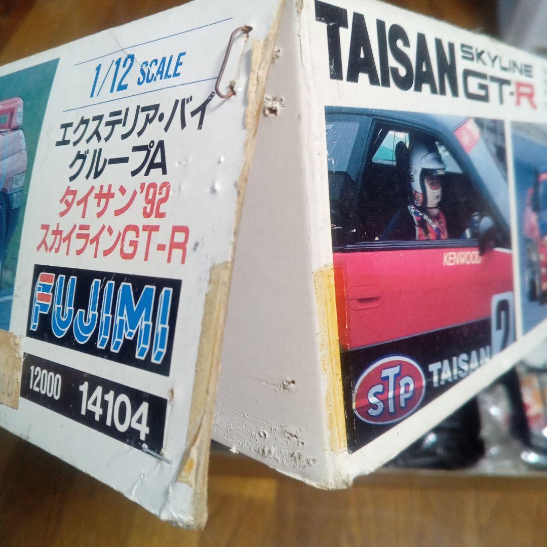 TAISAN SKYLINE GT-R プラモデル 未組立