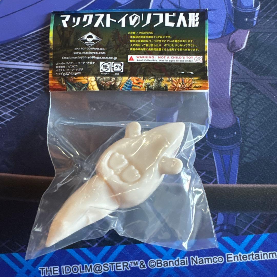 カヴァドン(A)ミニソフビ 怪獣倉庫シリーズ MAX TOY ツブコン 限定品