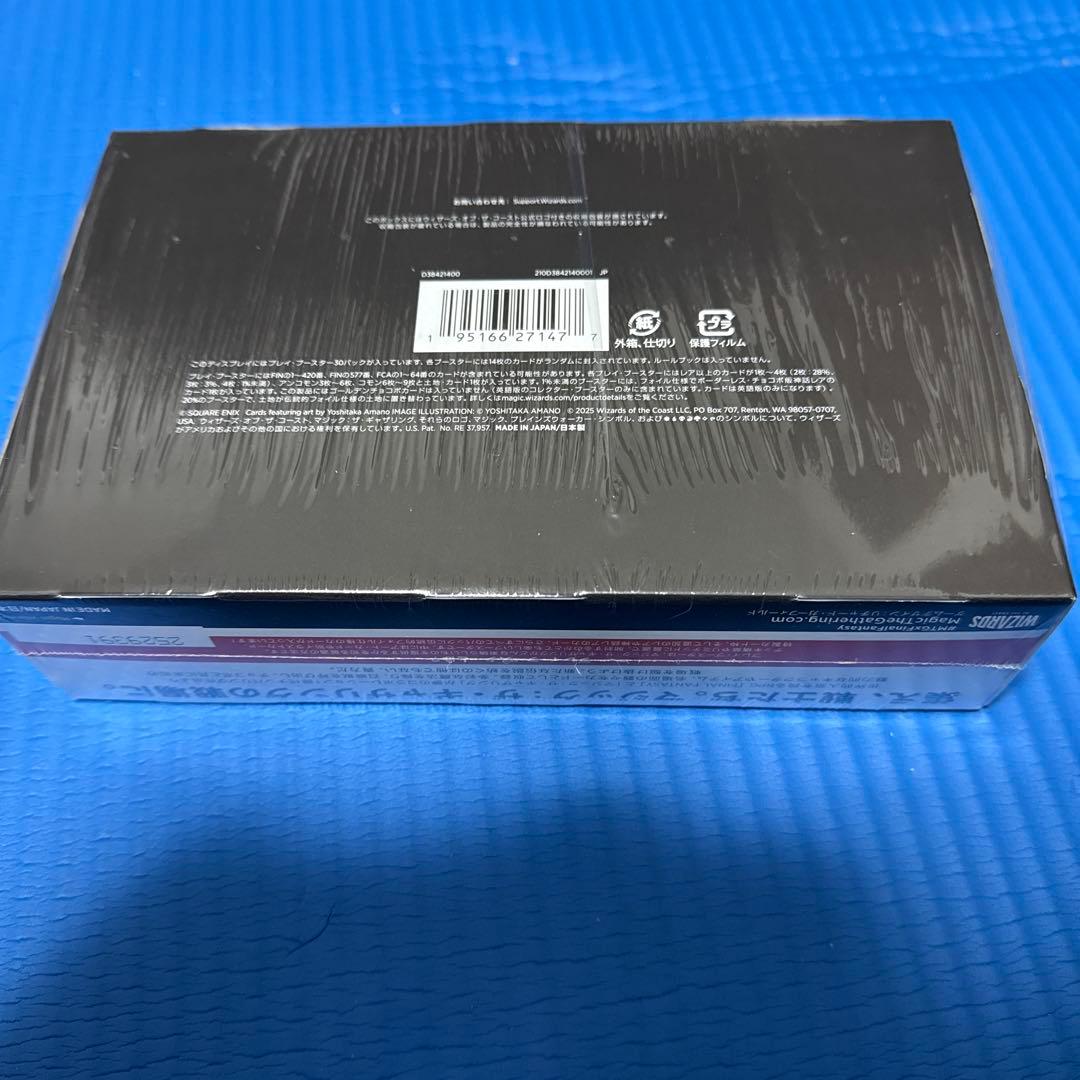 未開封 MTG ファイナルファンタジー box プレイブースター - メルカリ