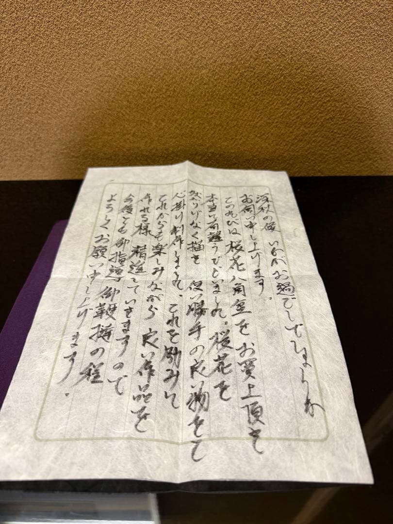 輪島塗 鬼平慶司 桜花文 八角盆 共箱 - メルカリ