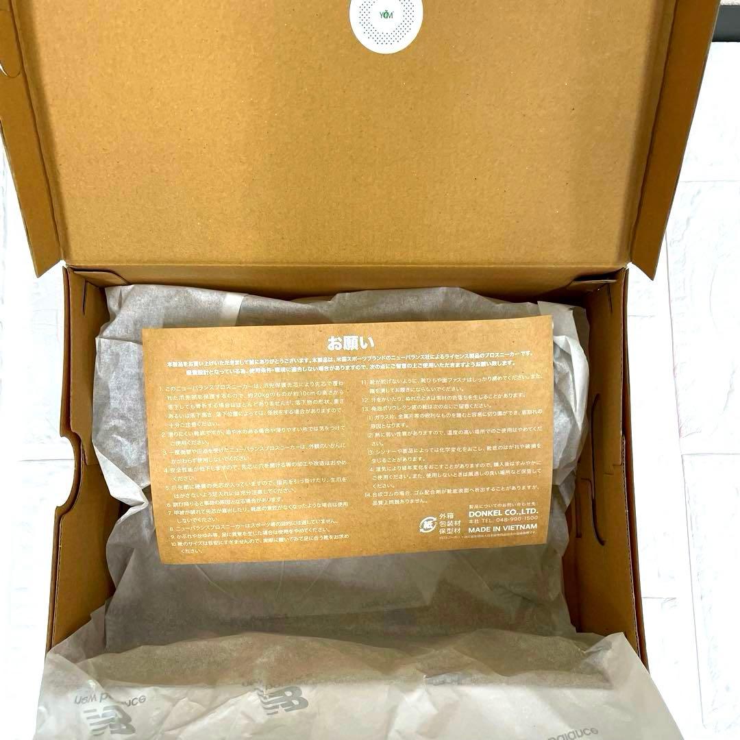 New Balance PL-881 グレー 26.5cm