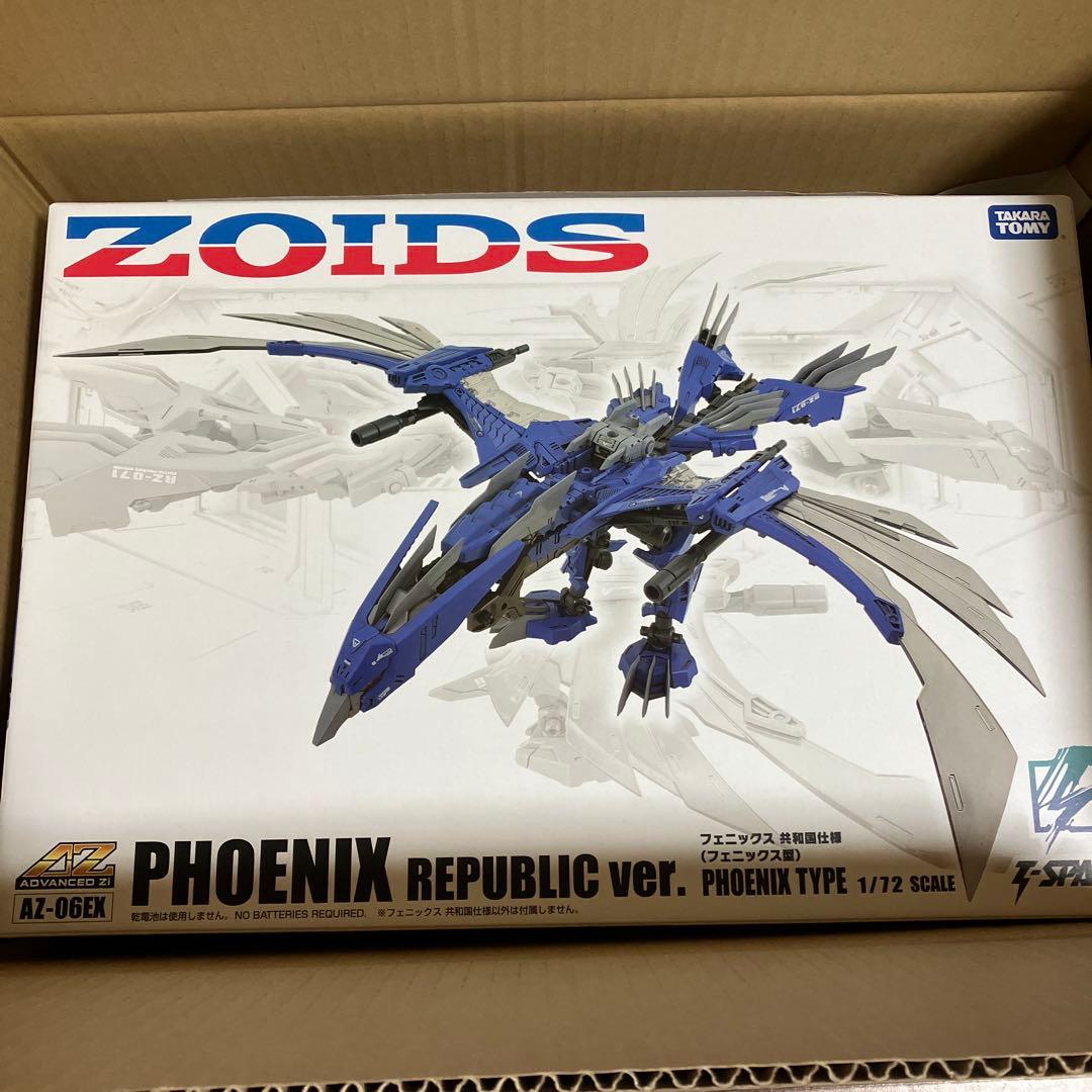 ゾイド AZ-06EX フェニックス 共和国仕様 タカラトミーモール限定 新品