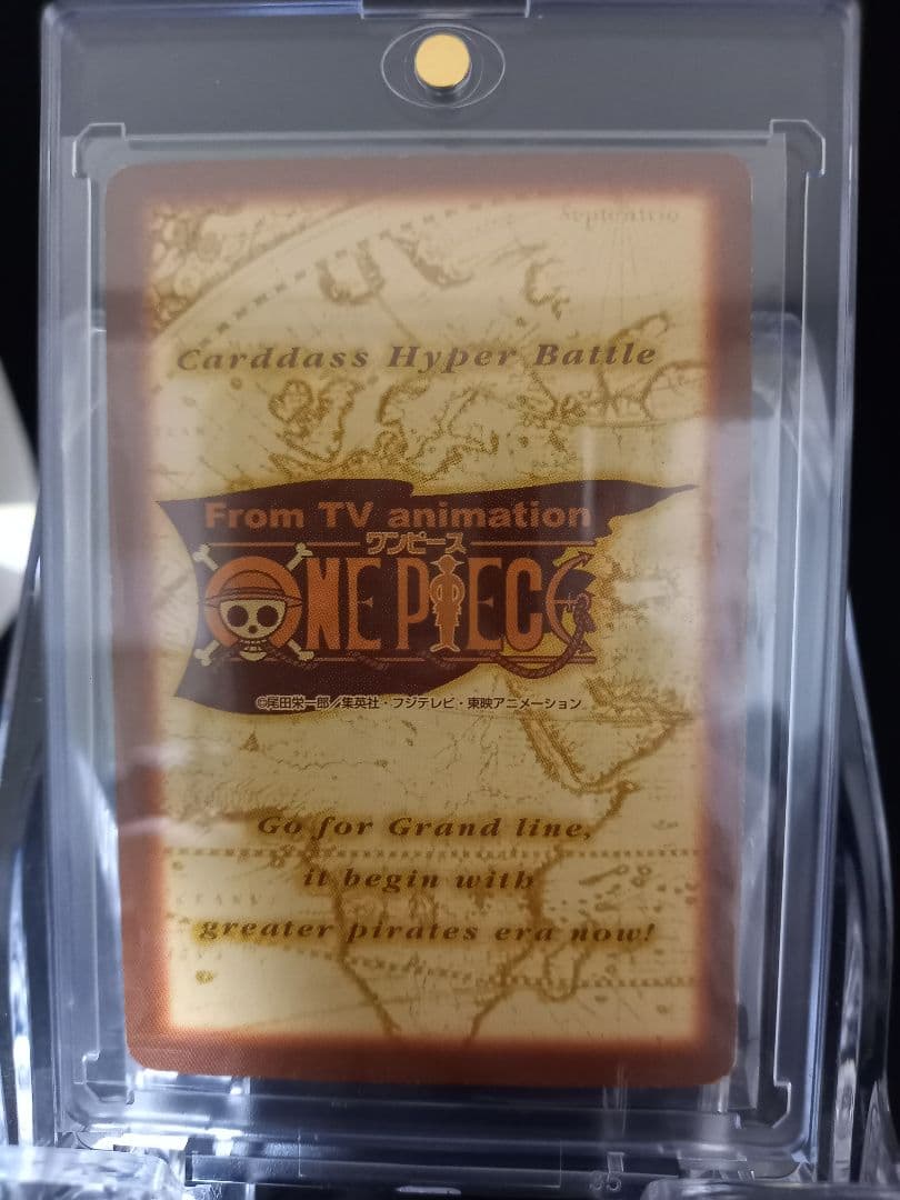 希少！高騰中！】ワンピース ハイパーカードダス S05 ナミ 海賊専門の