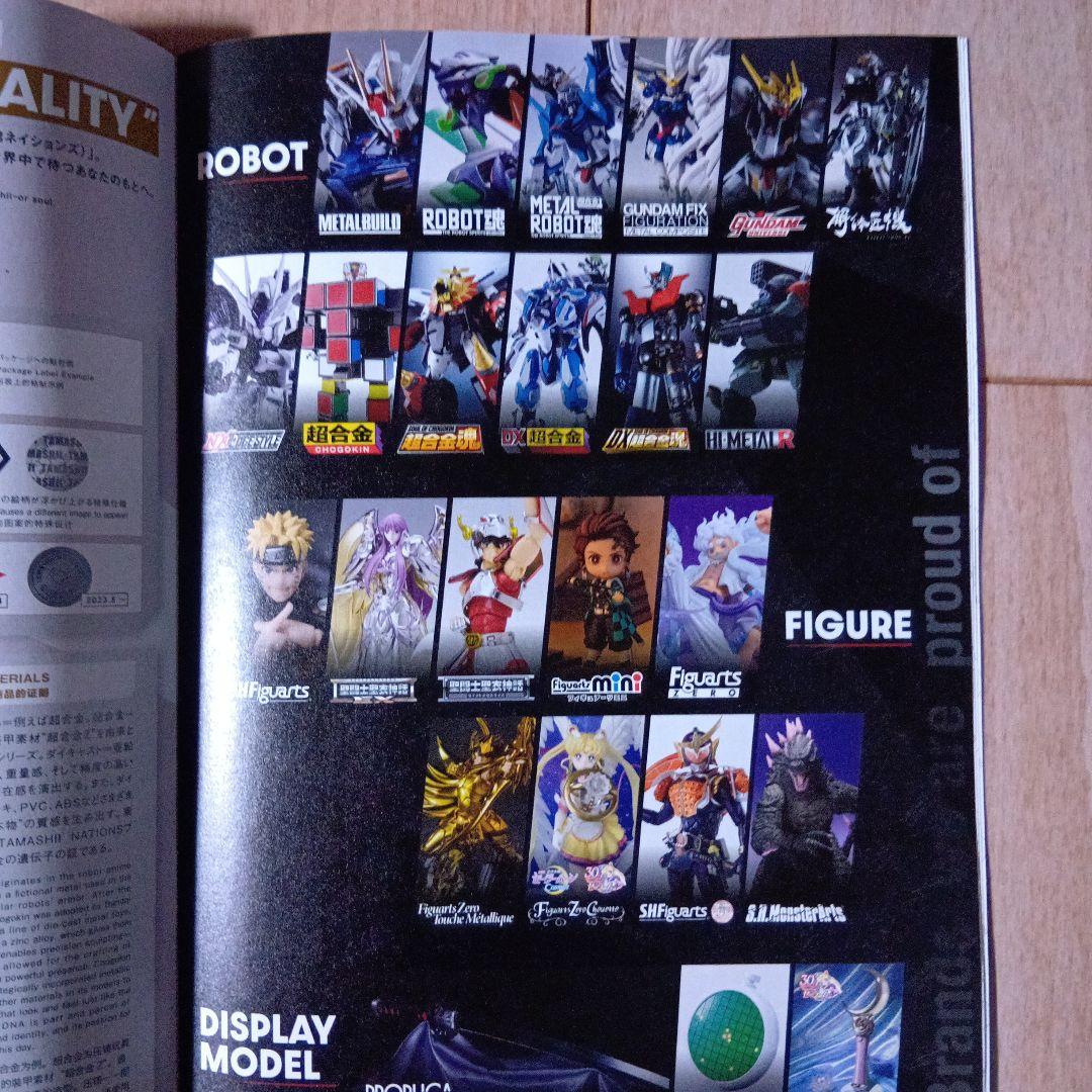 【魂ストア限定】S.H.Figuarts セーラームーン 非売品付