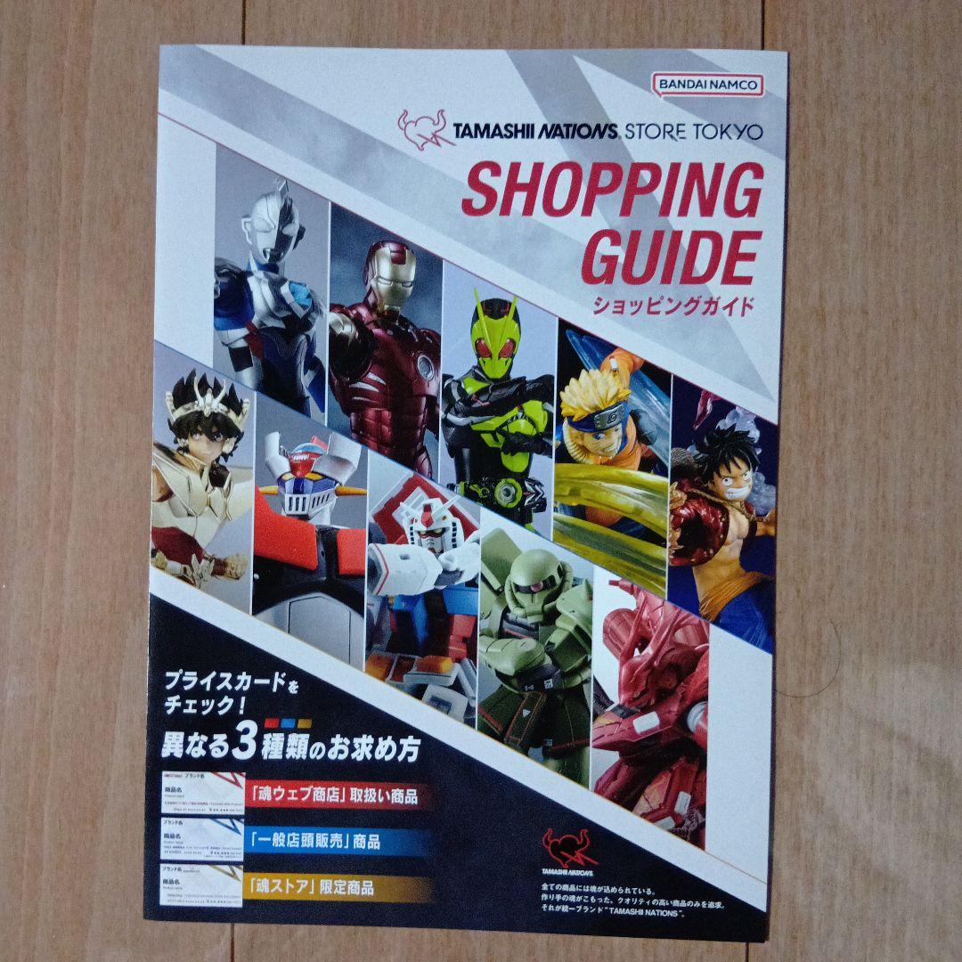 【魂ストア限定】S.H.Figuarts セーラームーン 非売品付