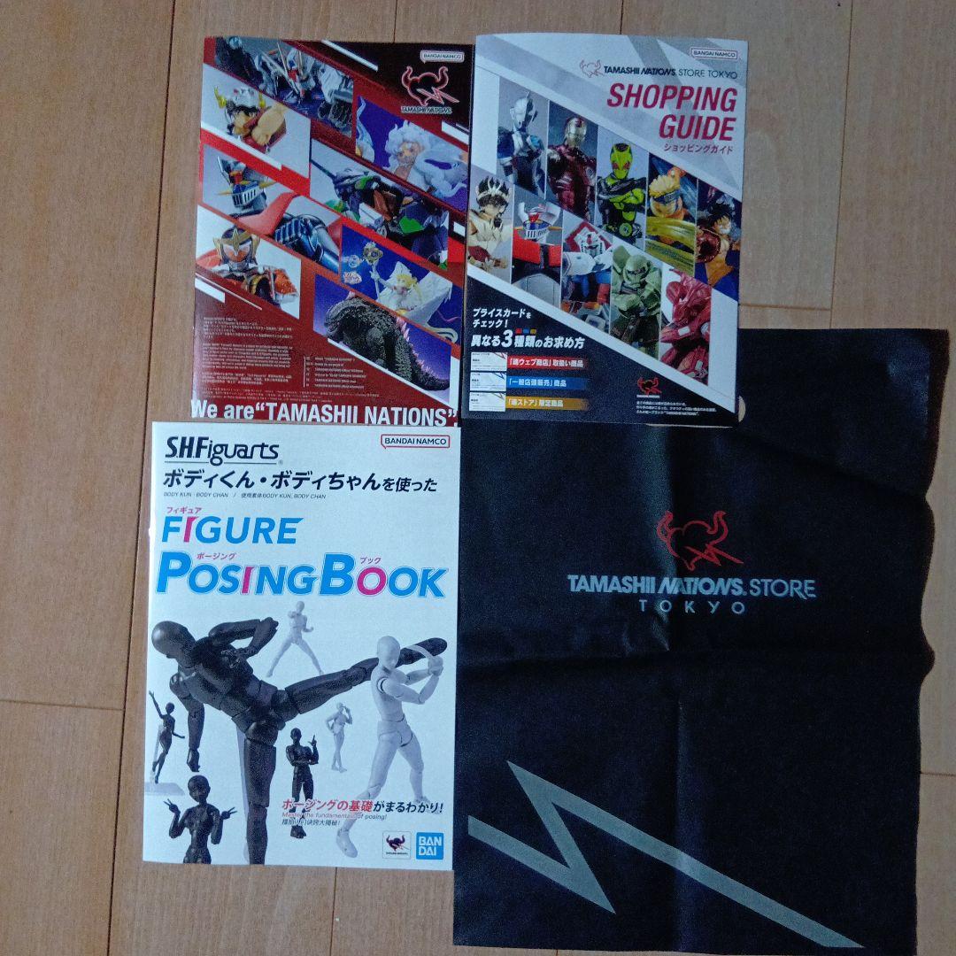 【魂ストア限定】S.H.Figuarts セーラームーン 非売品付