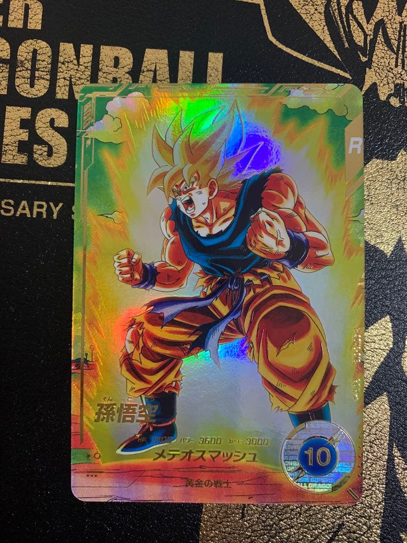 ドラゴンボールスーパーダイバーズ GDR SDV2-018 パラレル 孫悟空