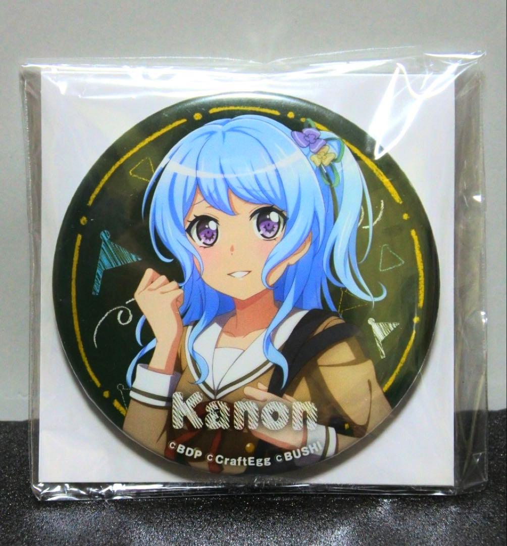 バンドリ Bang Dream セガ School.ver 缶バッジ 松原花音 松原 花音｜ブシロード オンラインストア