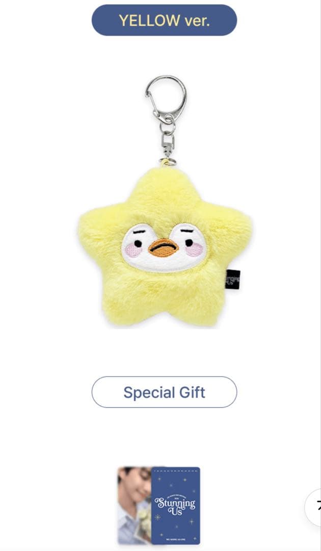 LEE JUNHO イジュノ ファンミMD スターペンペン キーリング 2点 - メルカリ