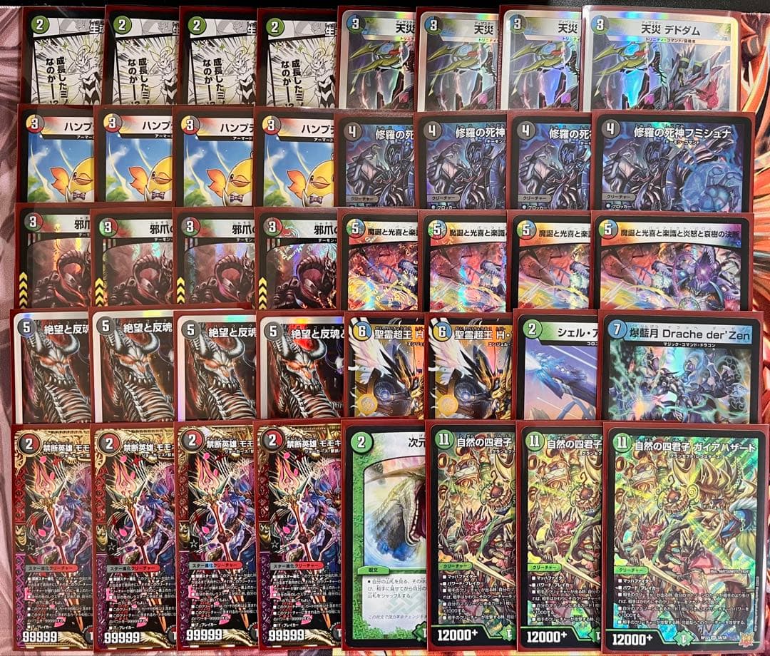 デュエマ デッキ販売 5cハザード退化