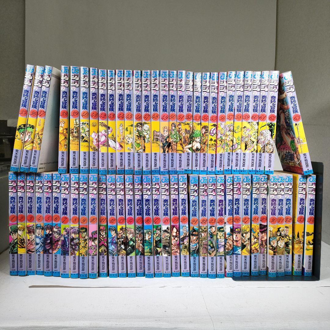 ジョジョの奇妙な冒険 全63巻セット 荒木飛呂彦 - メルカリ