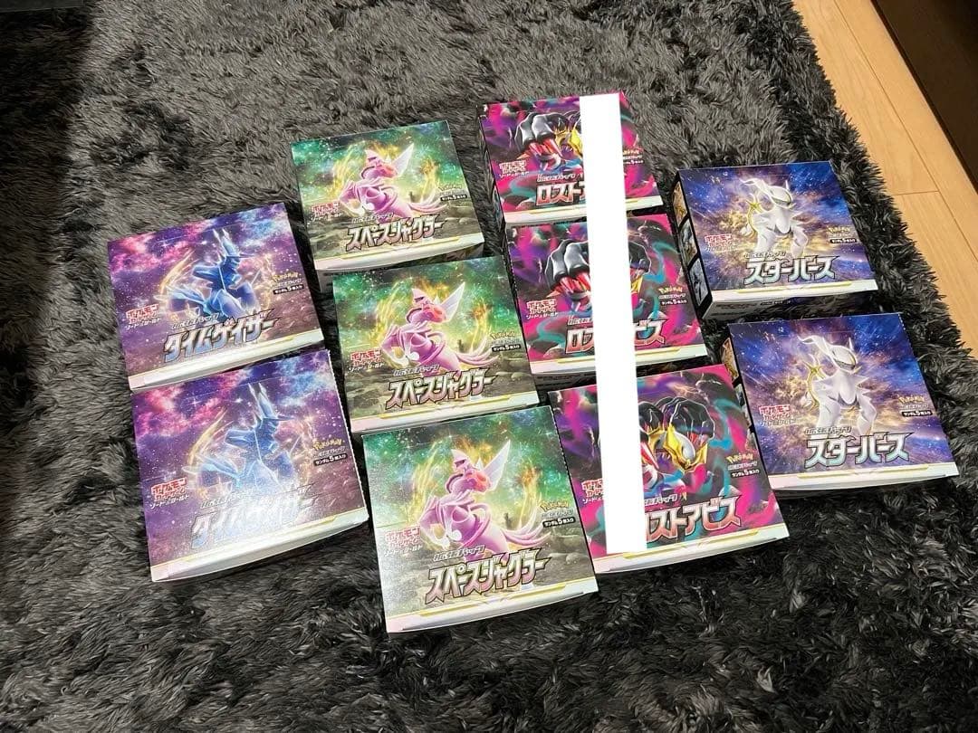 ポケモンカードゲーム 空き箱 75箱セット - メルカリ